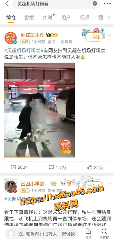 打架11
