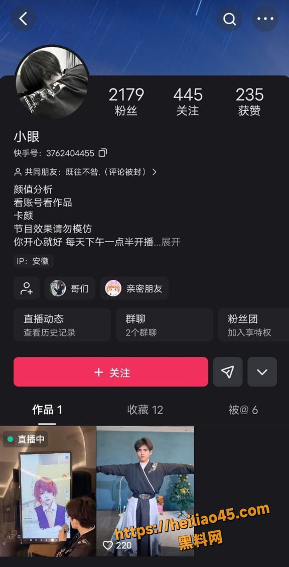 命运多舛网恋出轨曝光2