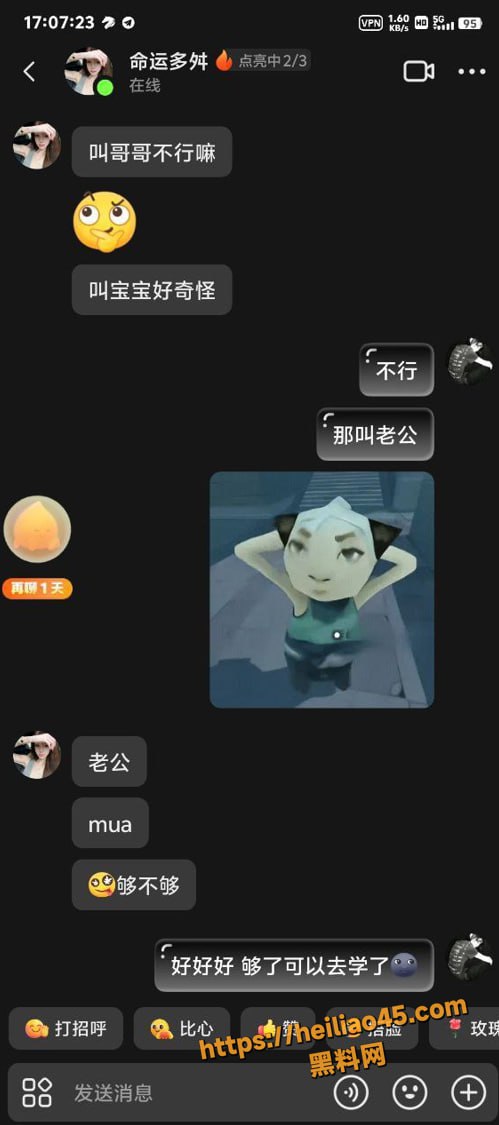 抖音命运多舛性爱视频3