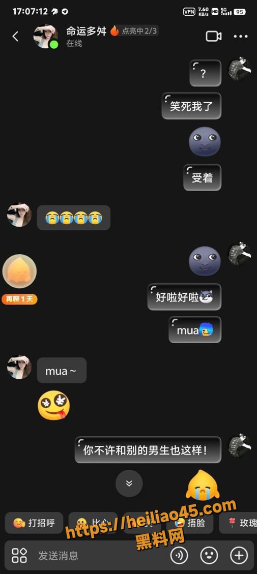 抖音命运多舛性爱视频4