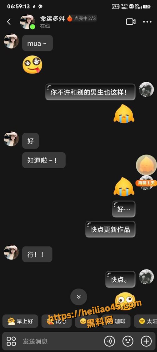 抖音美女命运多舛黑料5