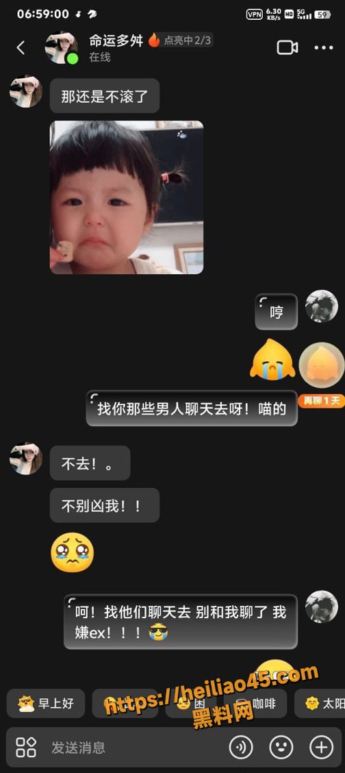抖音美女命运多舛黑料6
