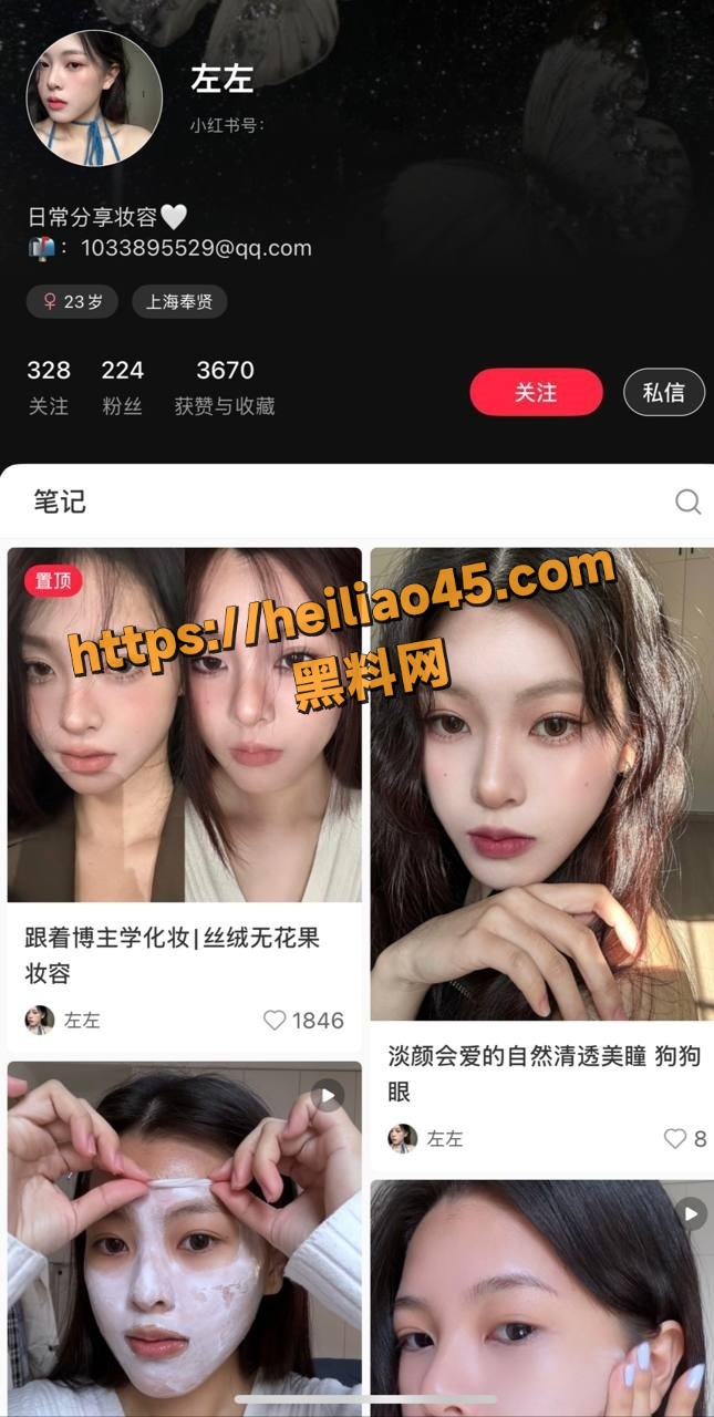 左左口爆吞精视频1