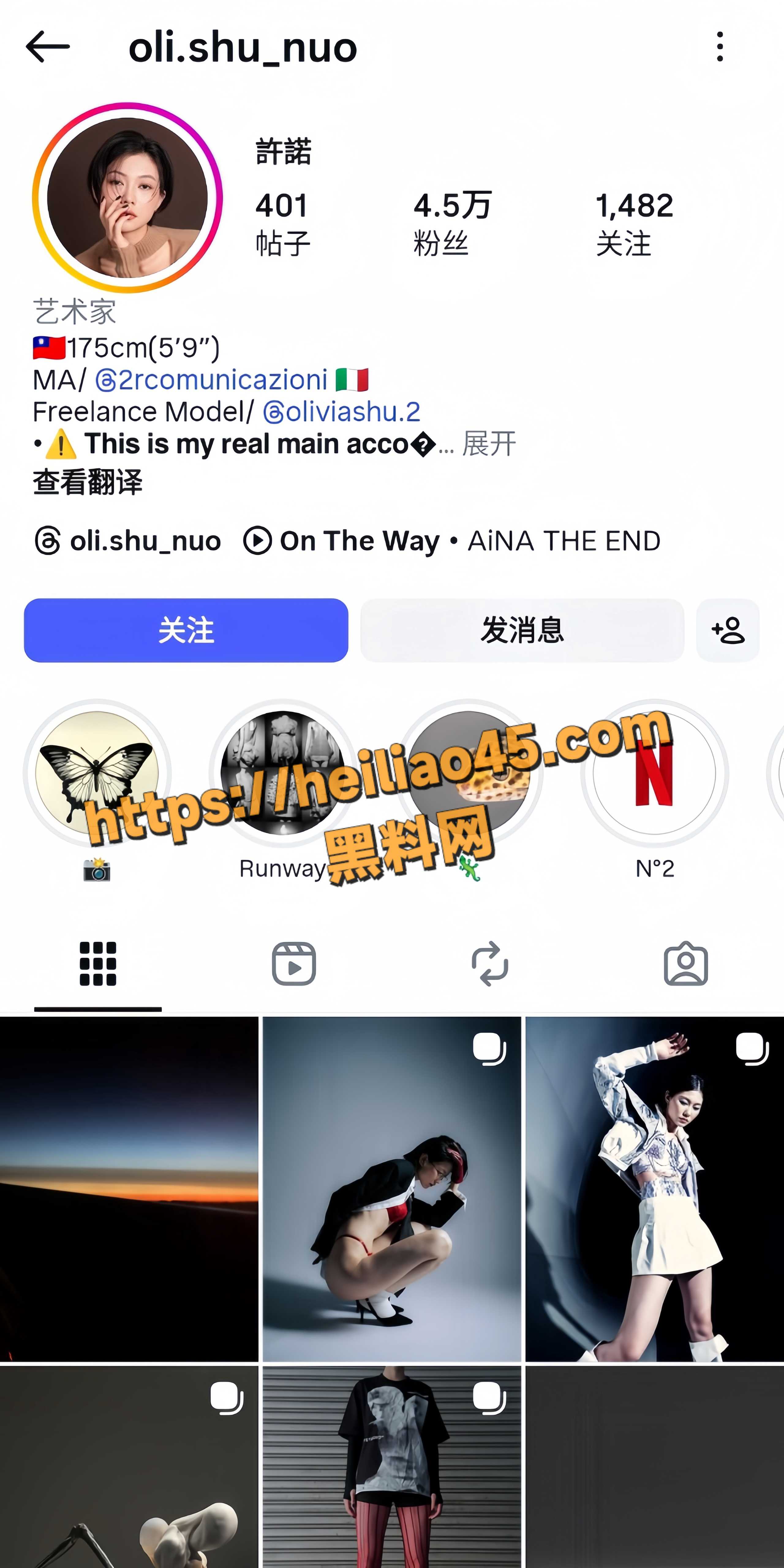INS许诺不雅视频曝光1