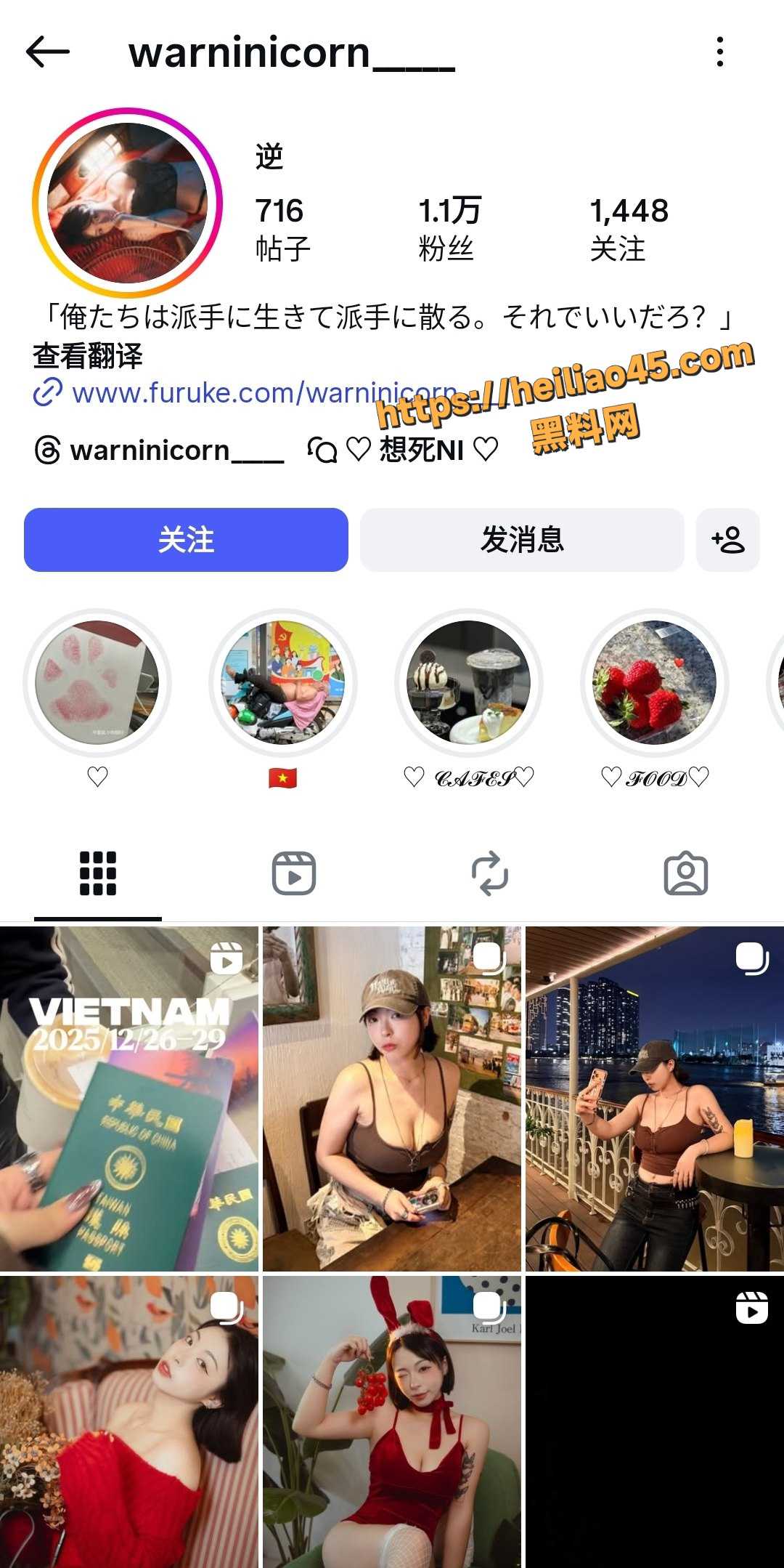 短发小网红1