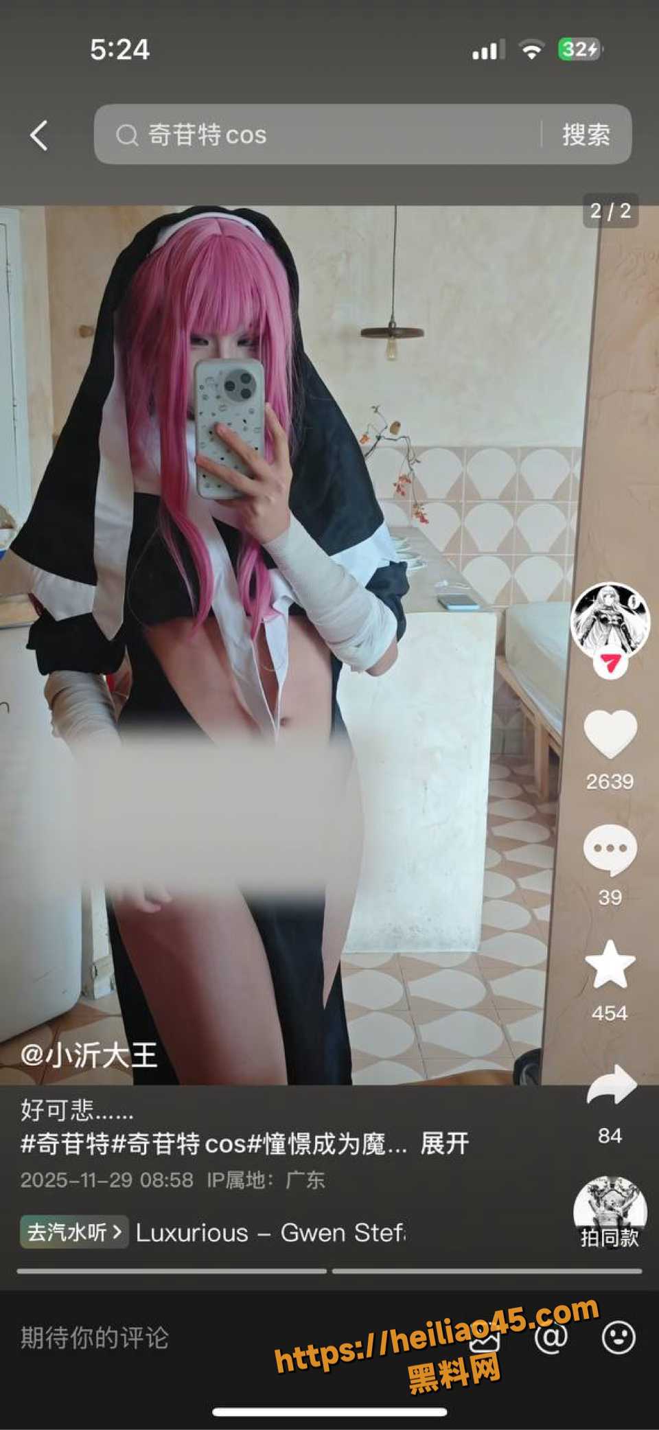 福利姬12