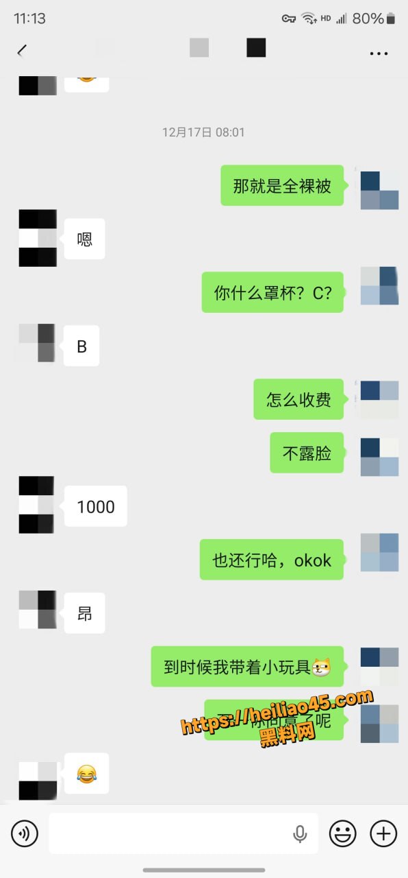 老虎菜私拍福利3