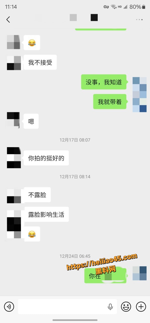 老虎菜私拍福利4