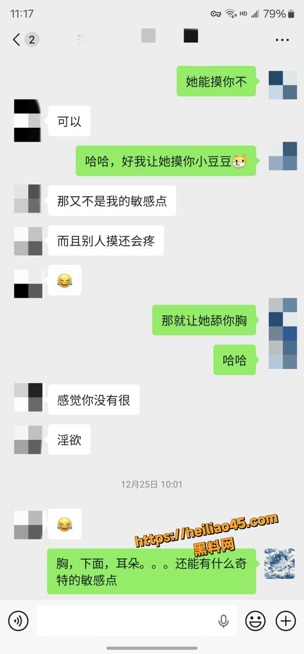 老虎菜最新作品6