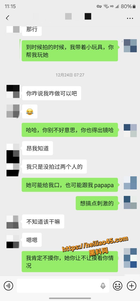 打响新年第一炮8