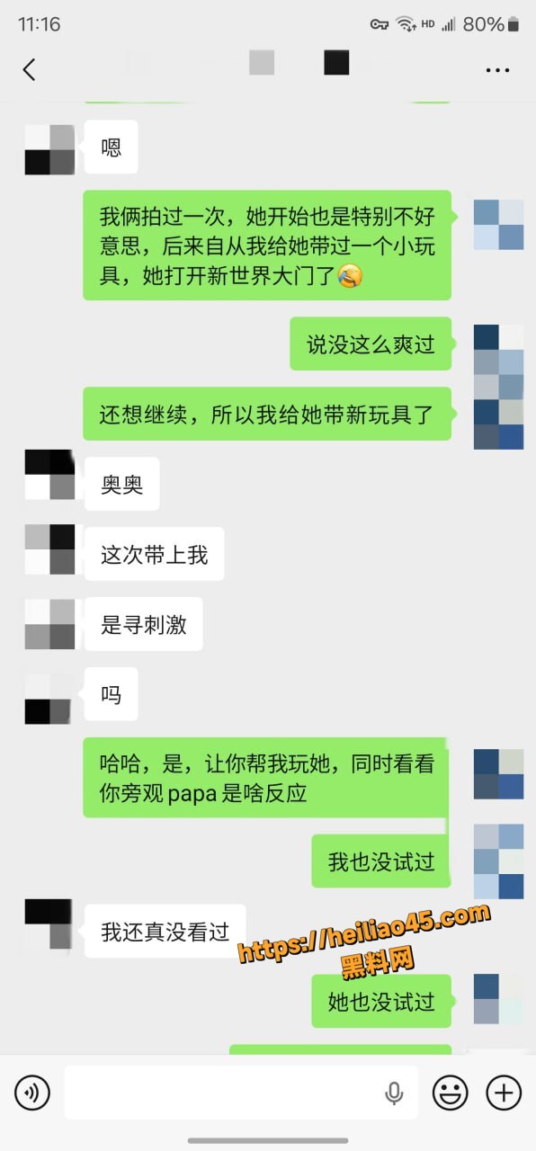 校园女神9