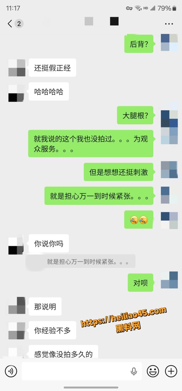 老虎菜11