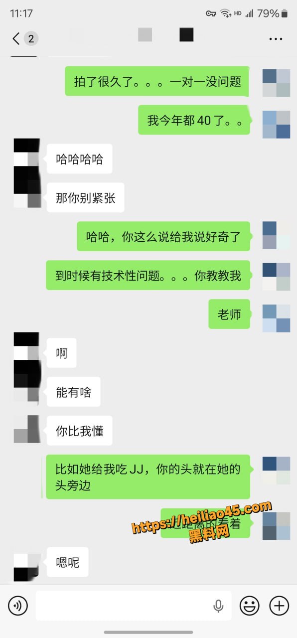 情趣12