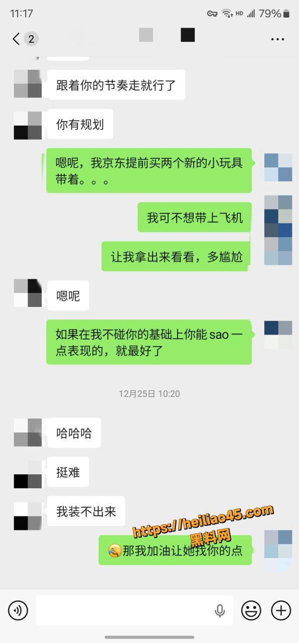 丝袜13