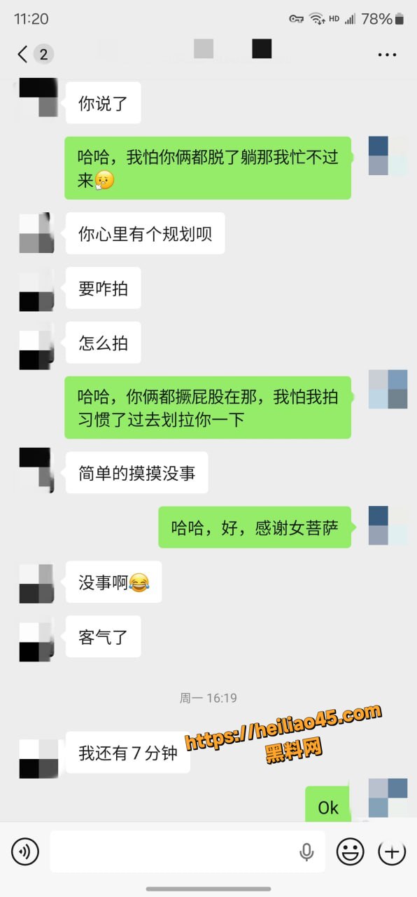 私拍15