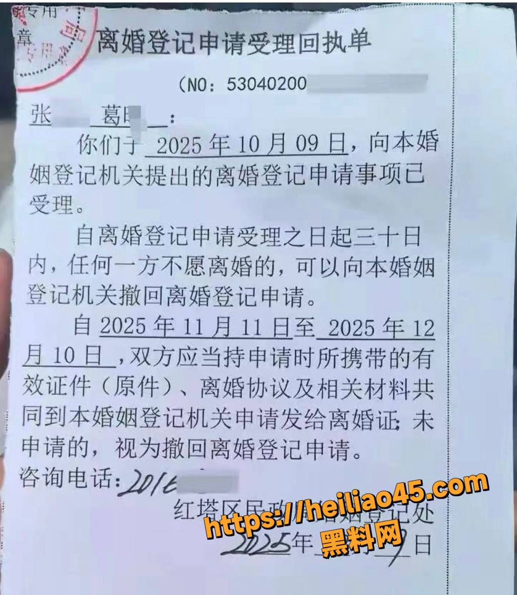 张颖出轨红塔银行陈捷妤3
