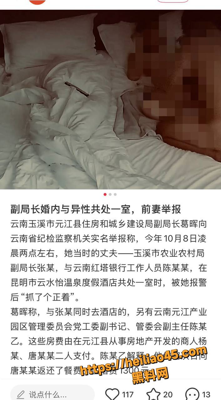 红塔银行21