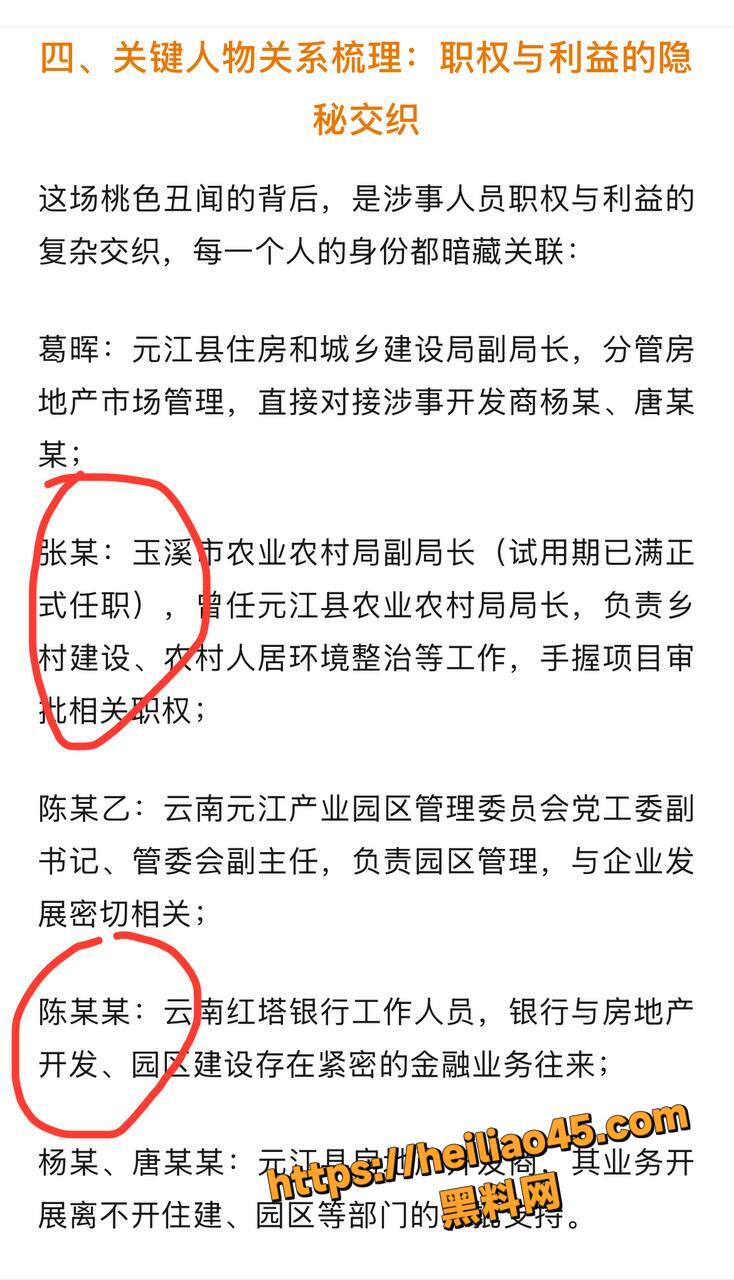 陈捷妤22