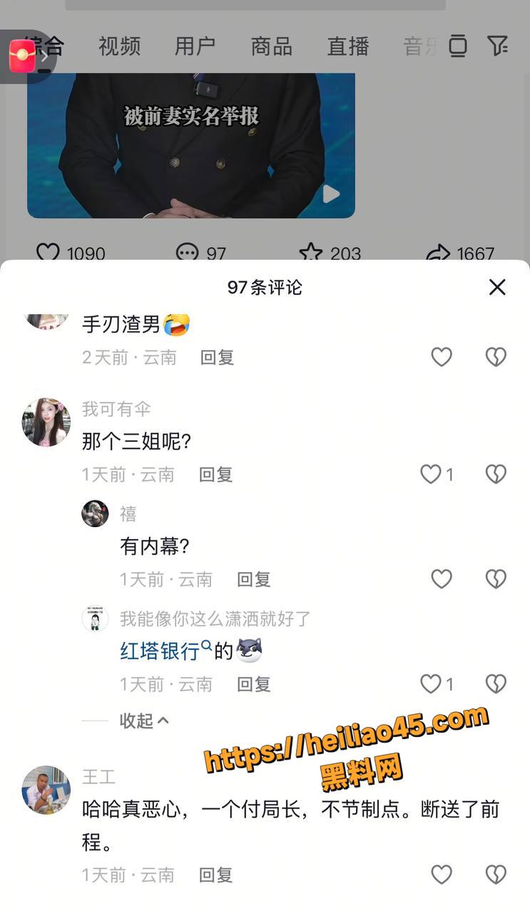 局长27