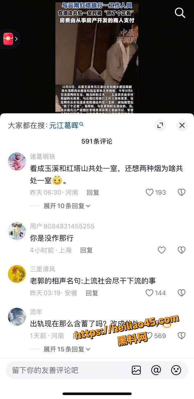 出轨28