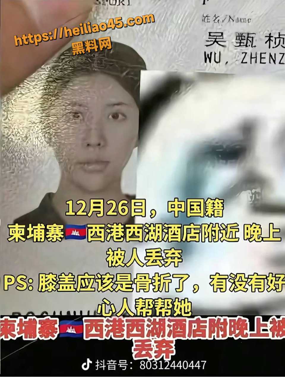 抖音网红umi不雅视频曝光2