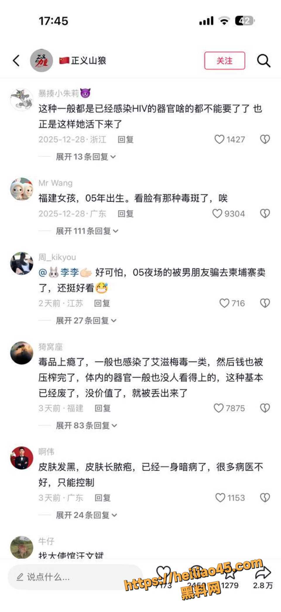 柬埔寨 13