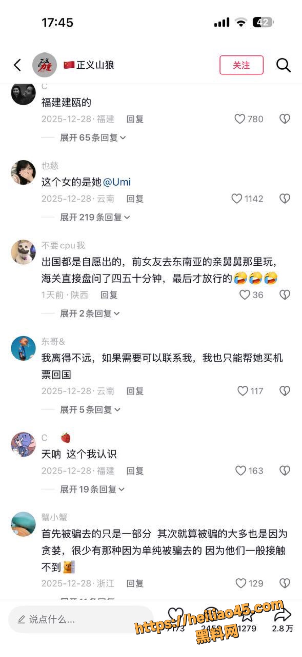 柬埔寨 14
