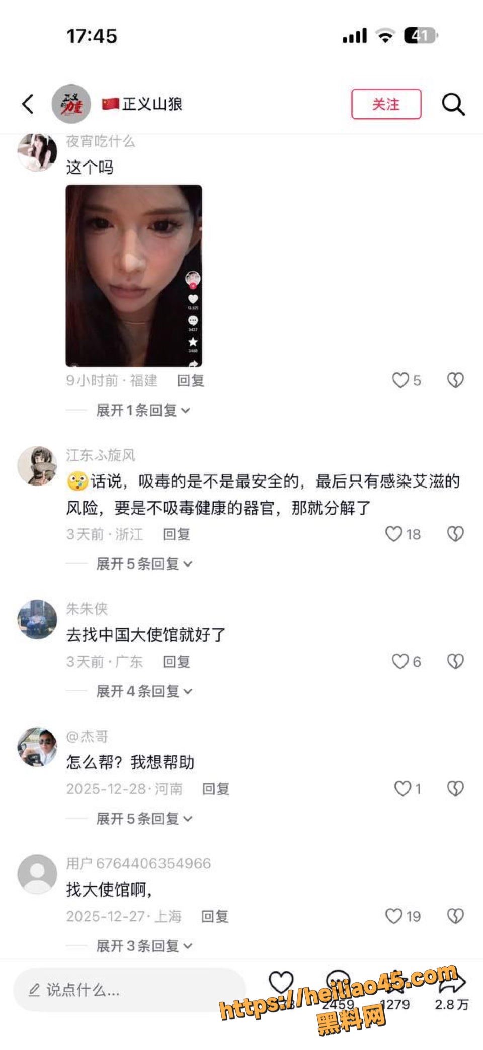 柬埔寨 15