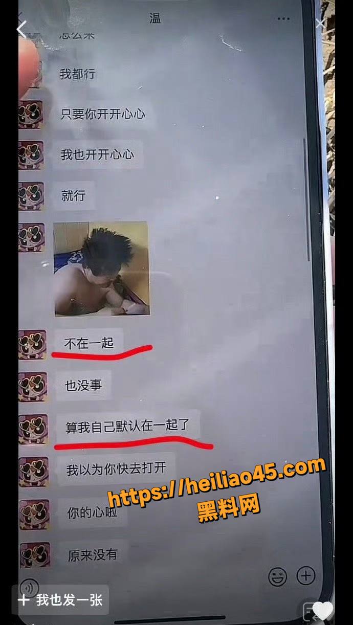 温精灵26