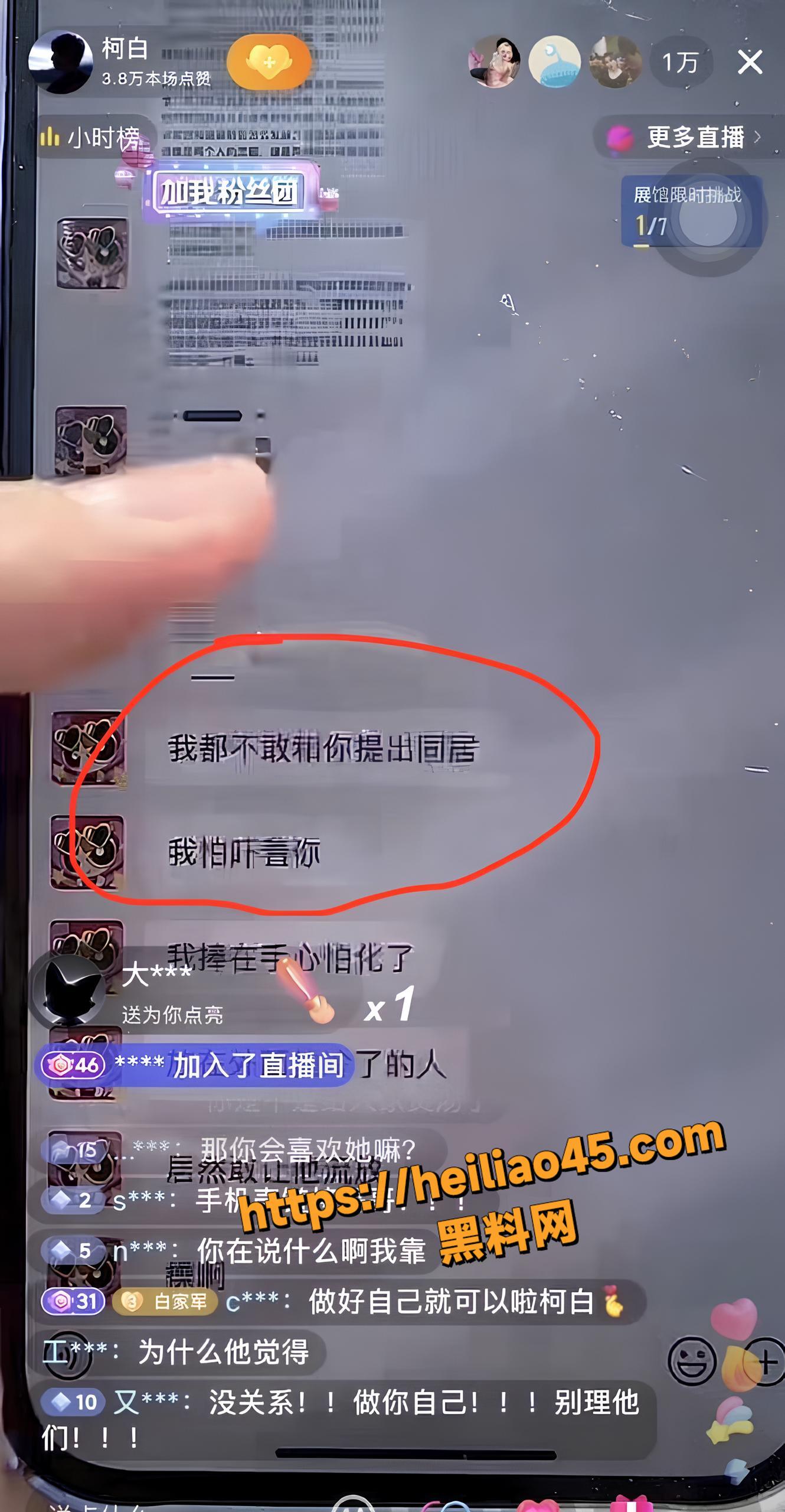 小三27