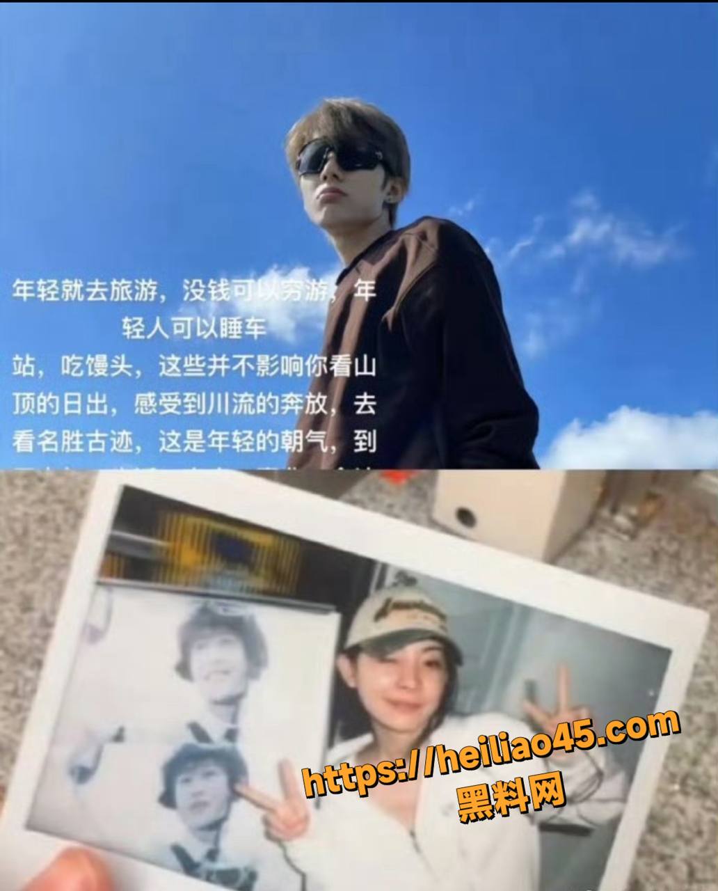 欺诈30