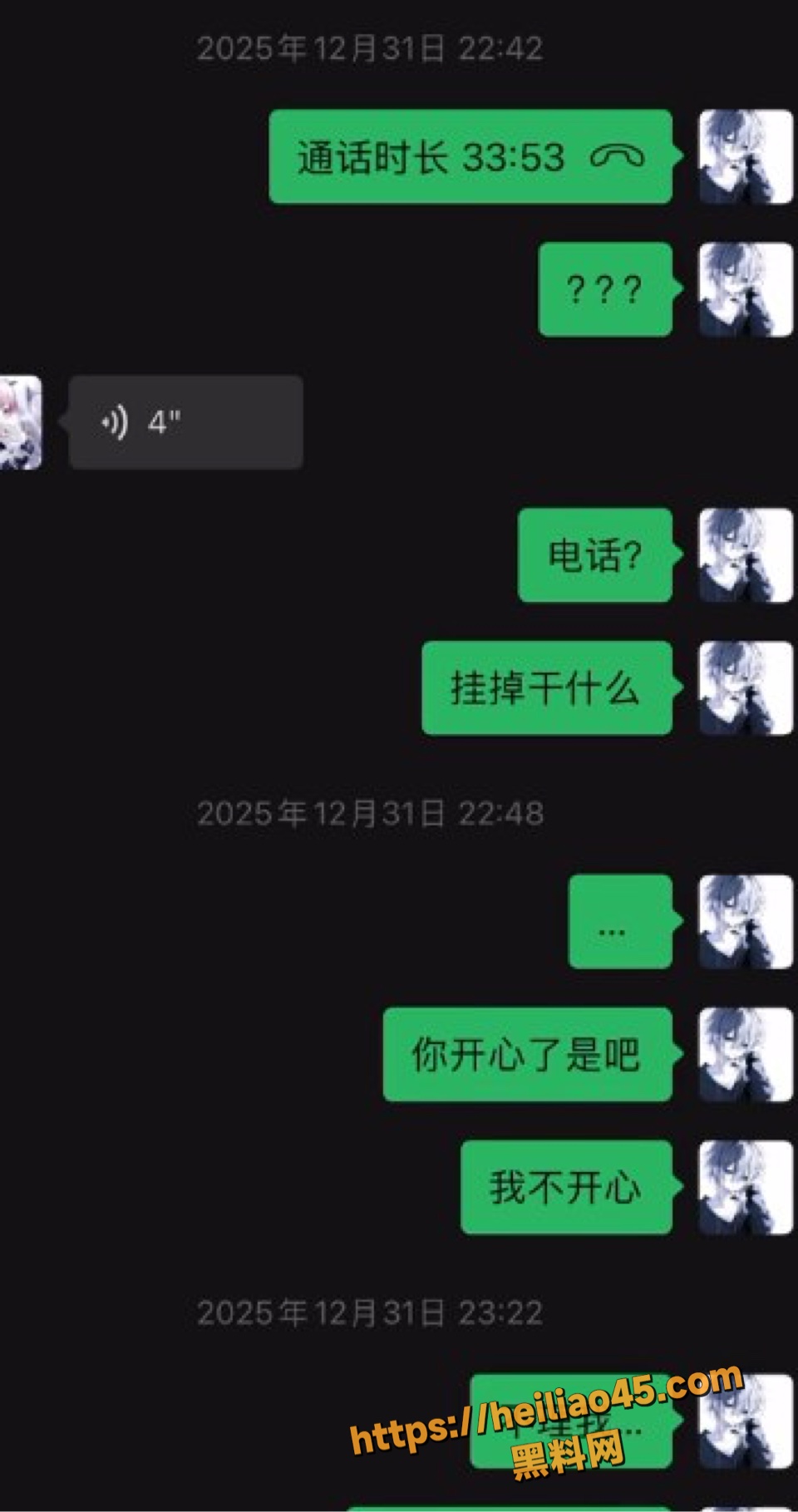 王者荣耀6