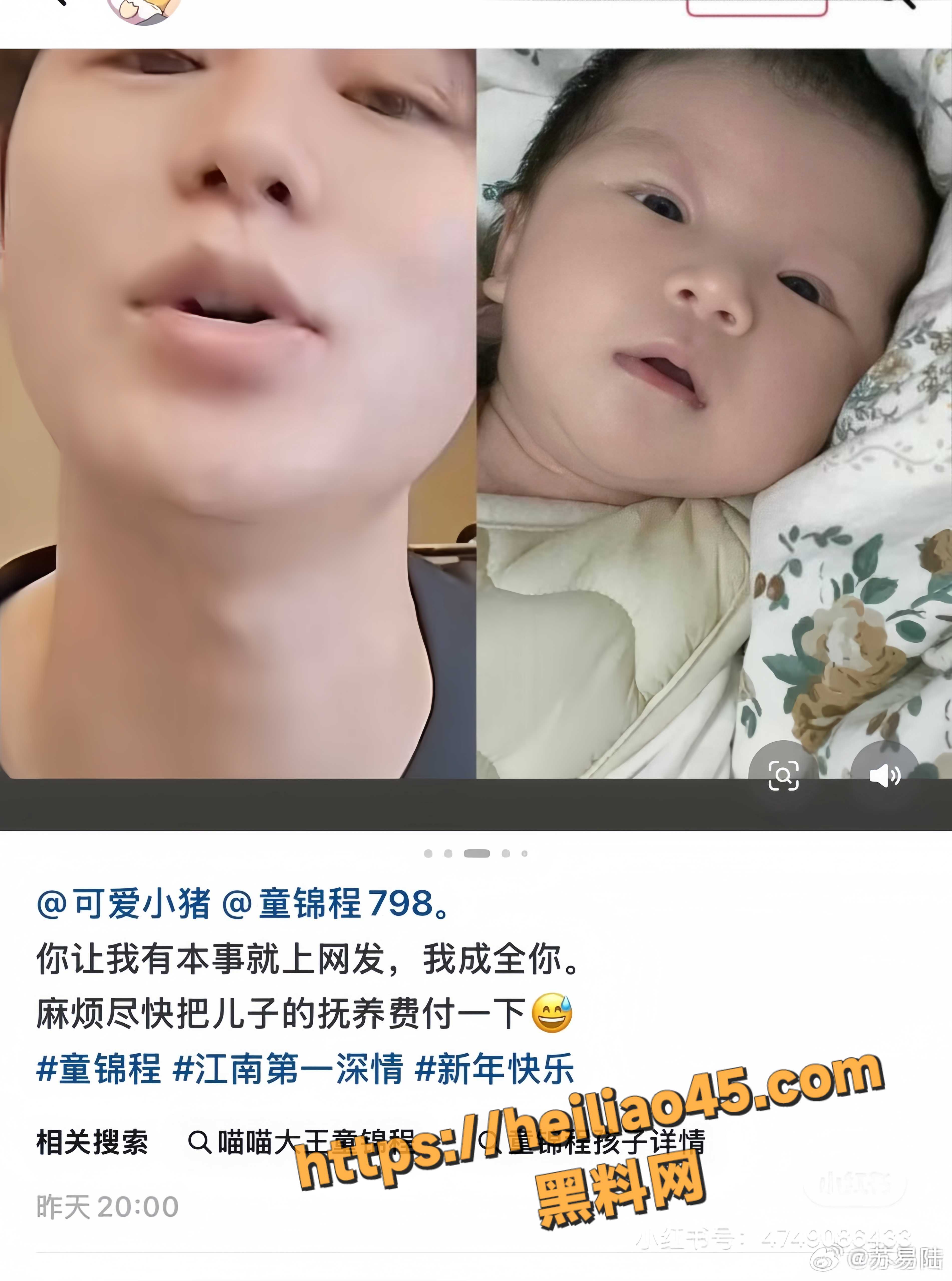 江南第一深情童锦程11