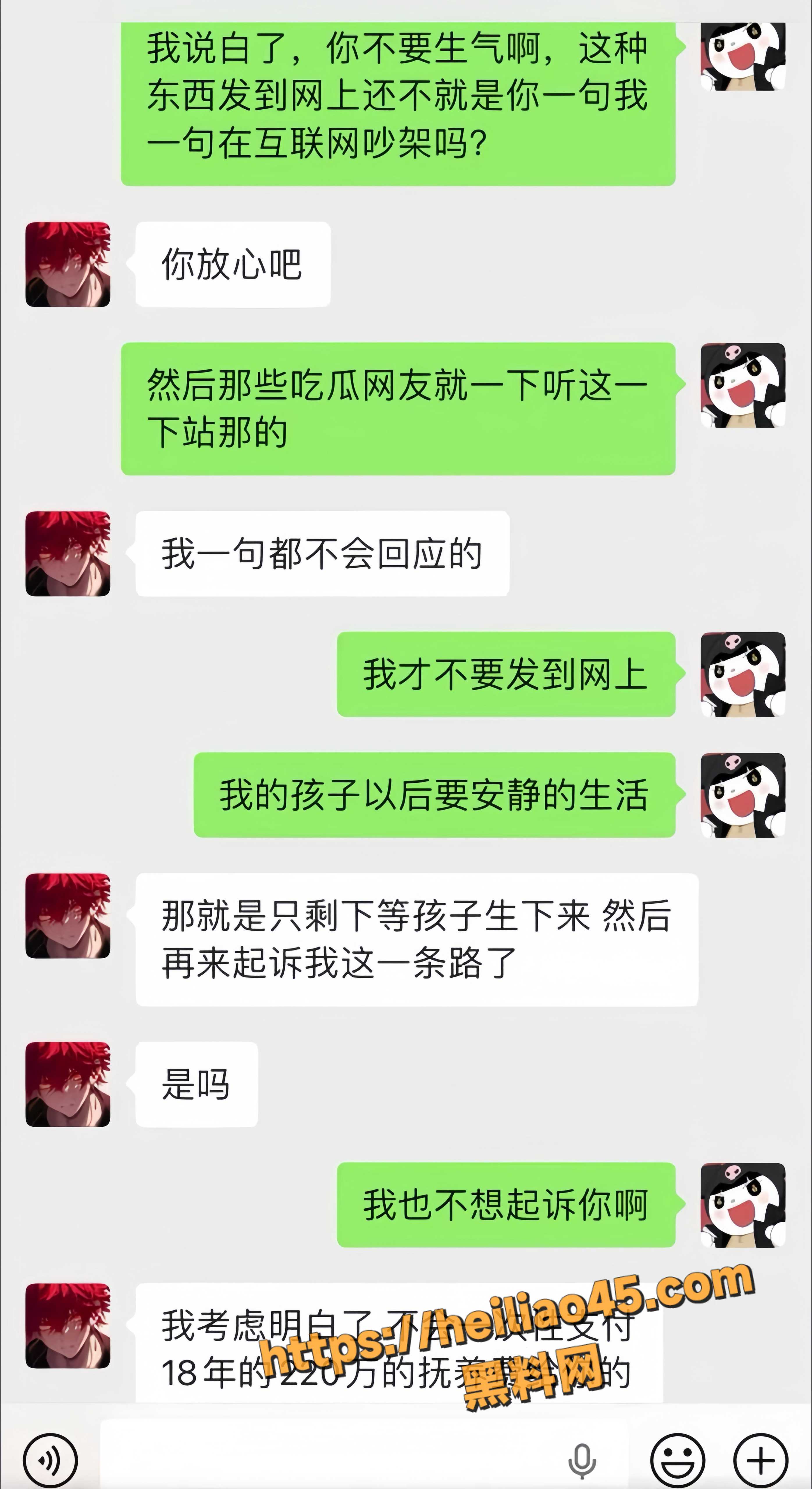 抖音网红童锦程黑料16