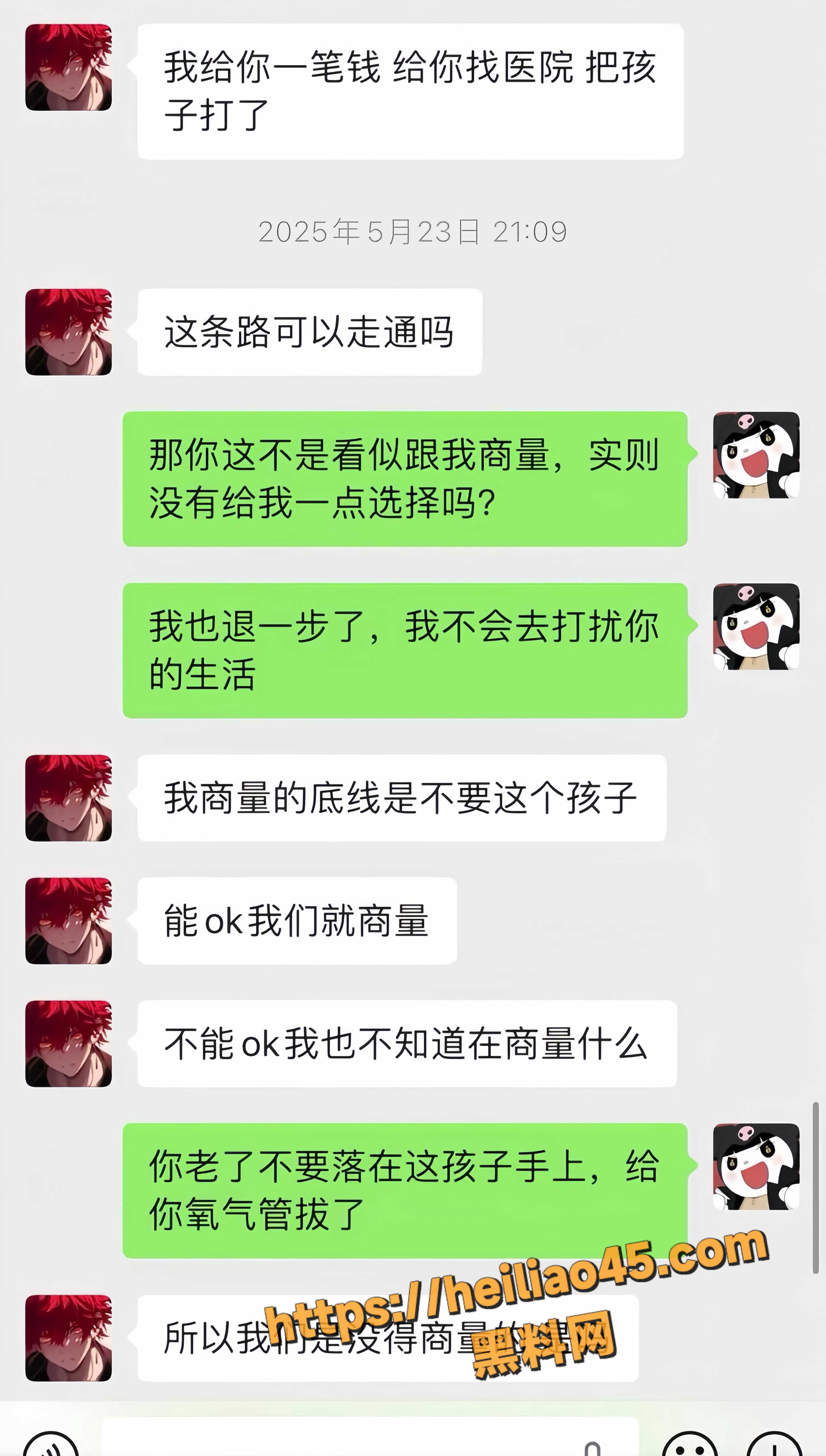 江南第一深情17