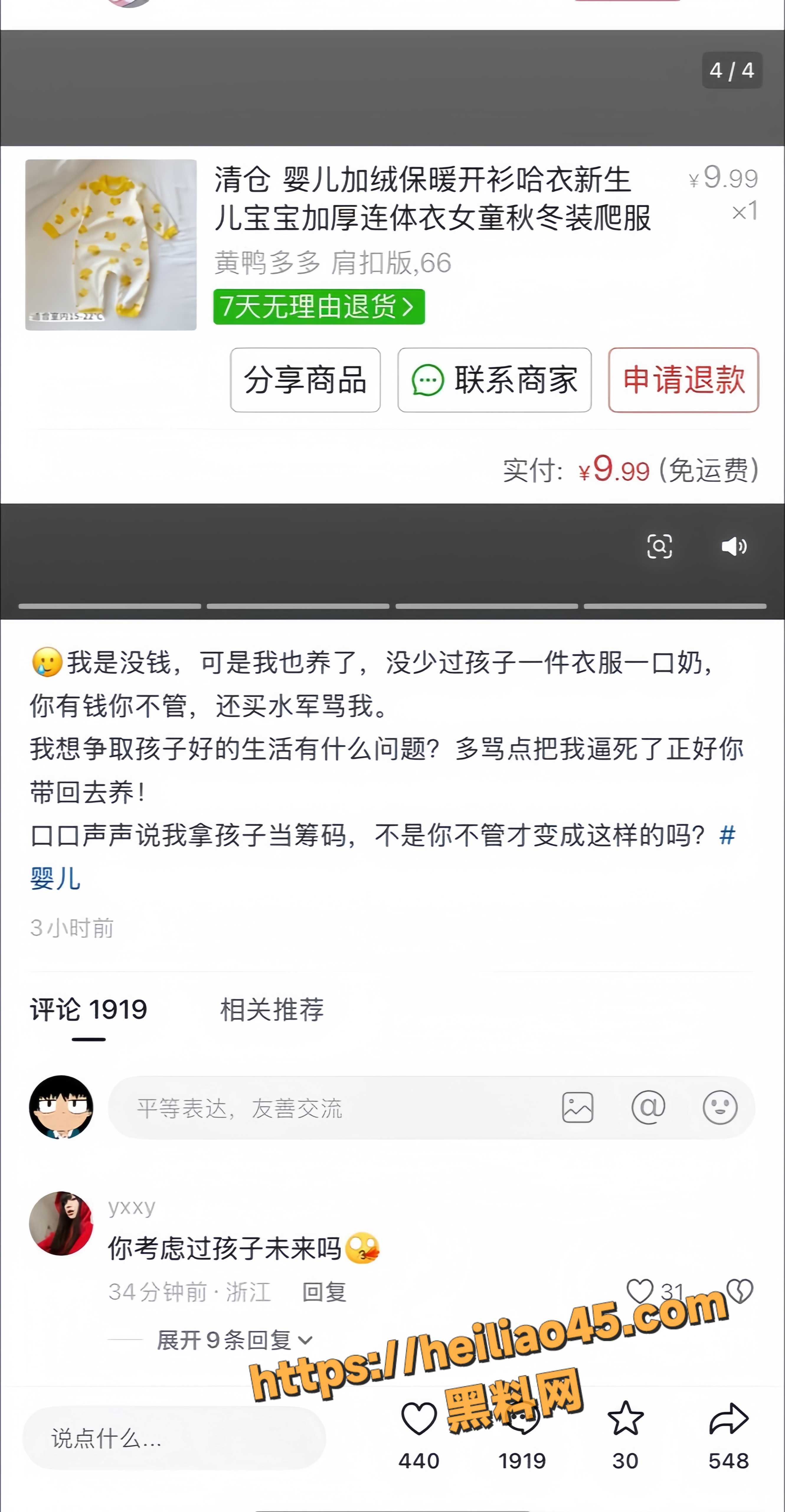 江南第一深情18