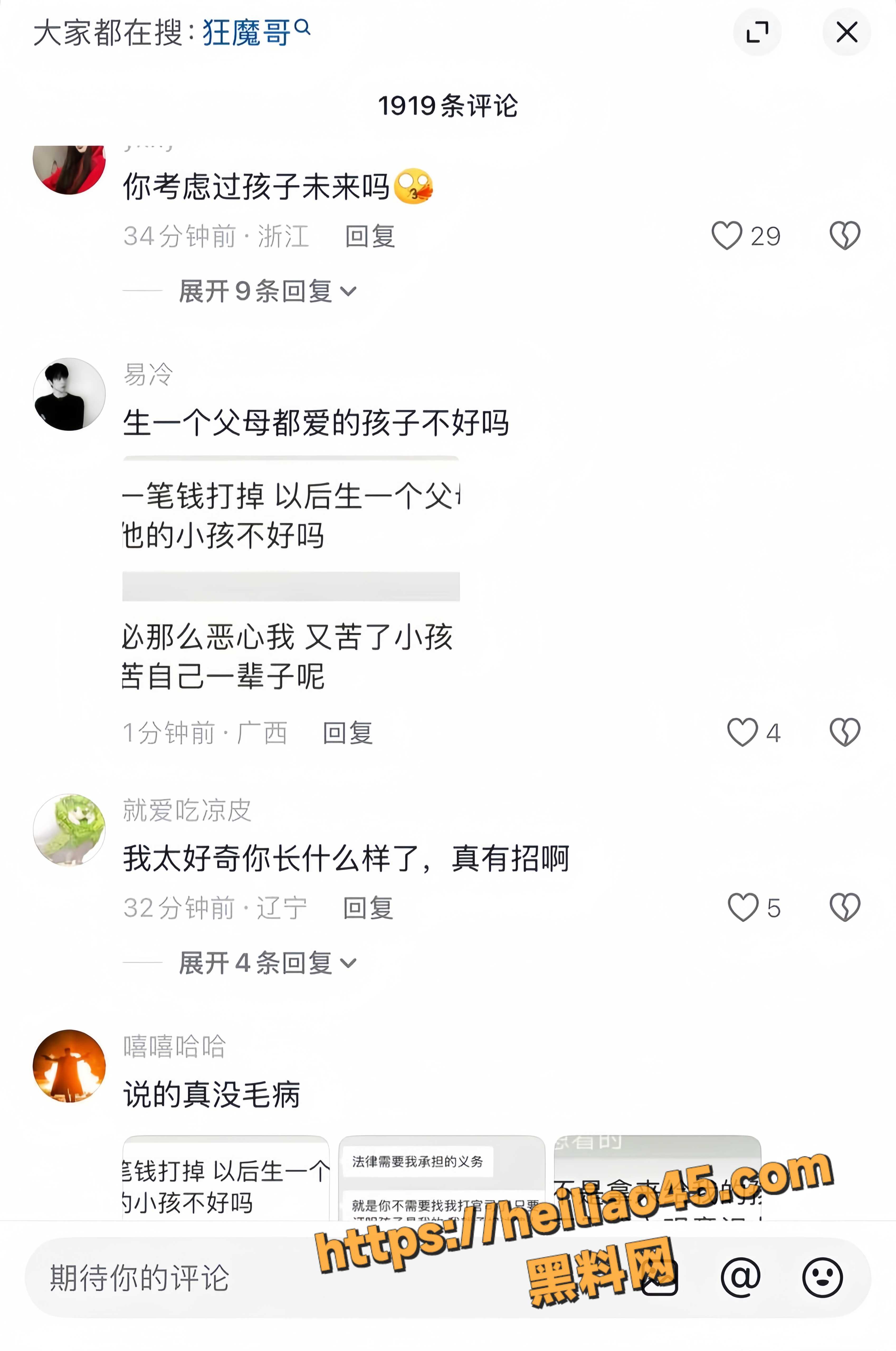 江南第一深情19