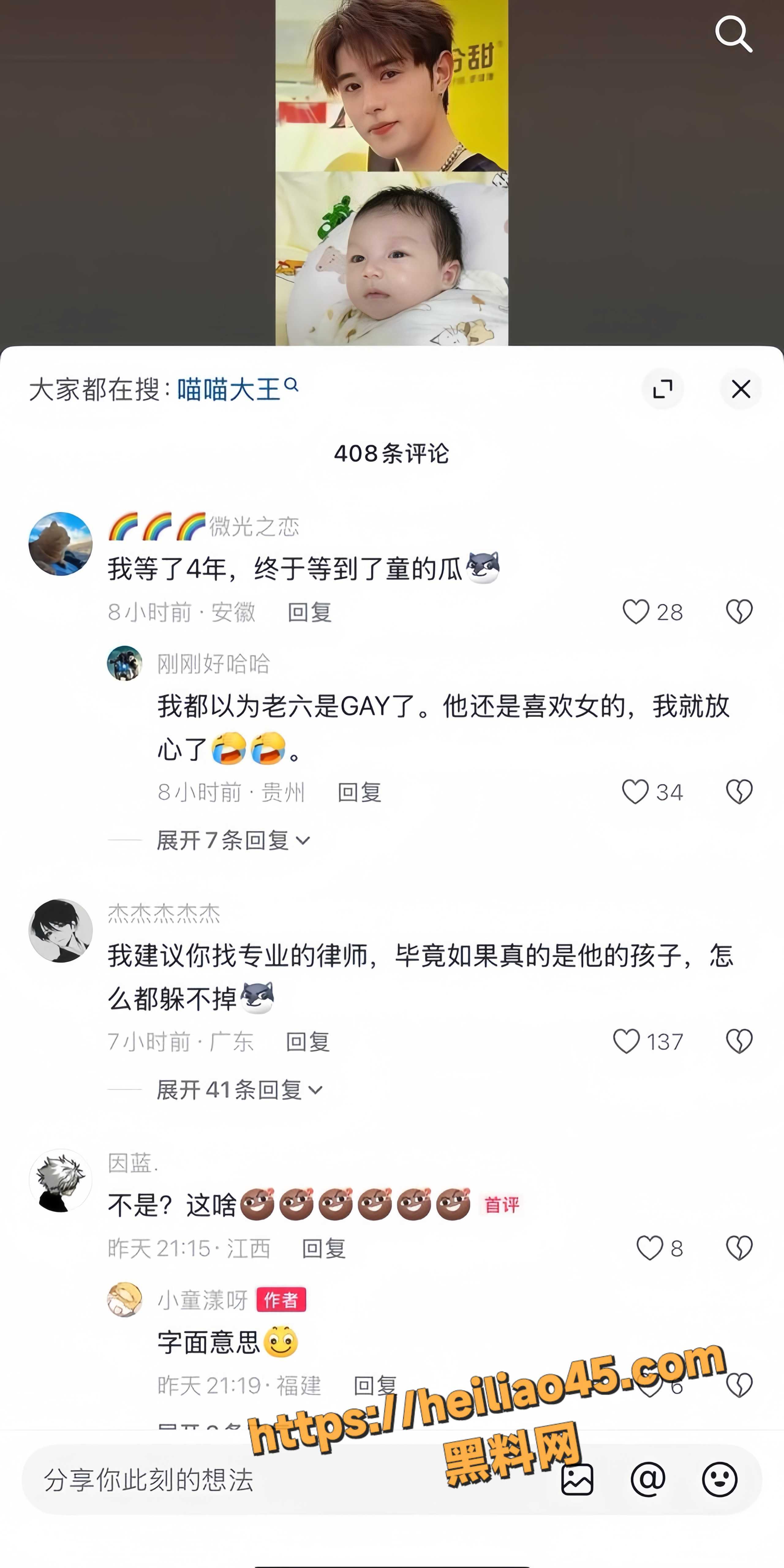 童锦程21