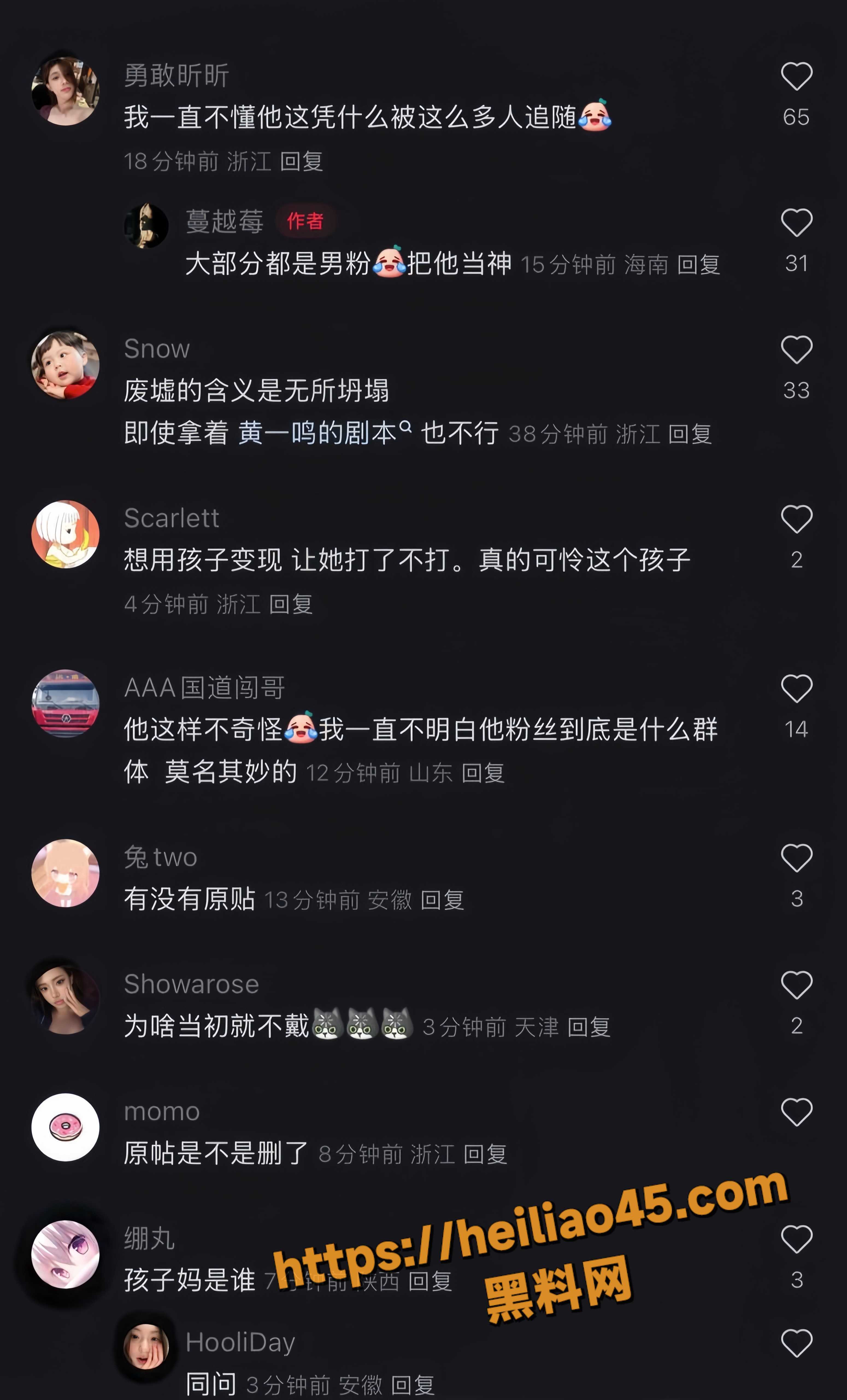 童锦程22
