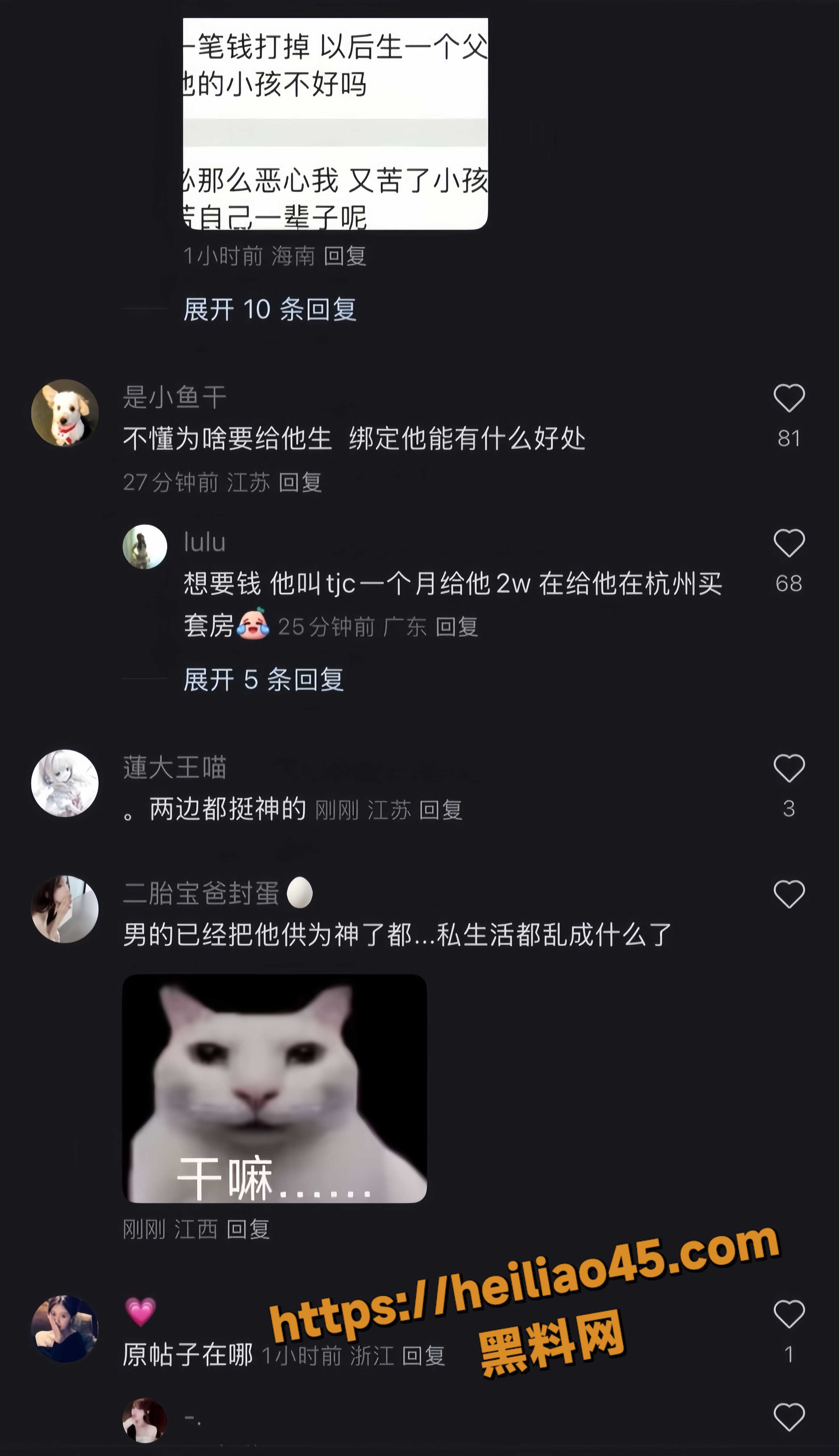祖师爷23