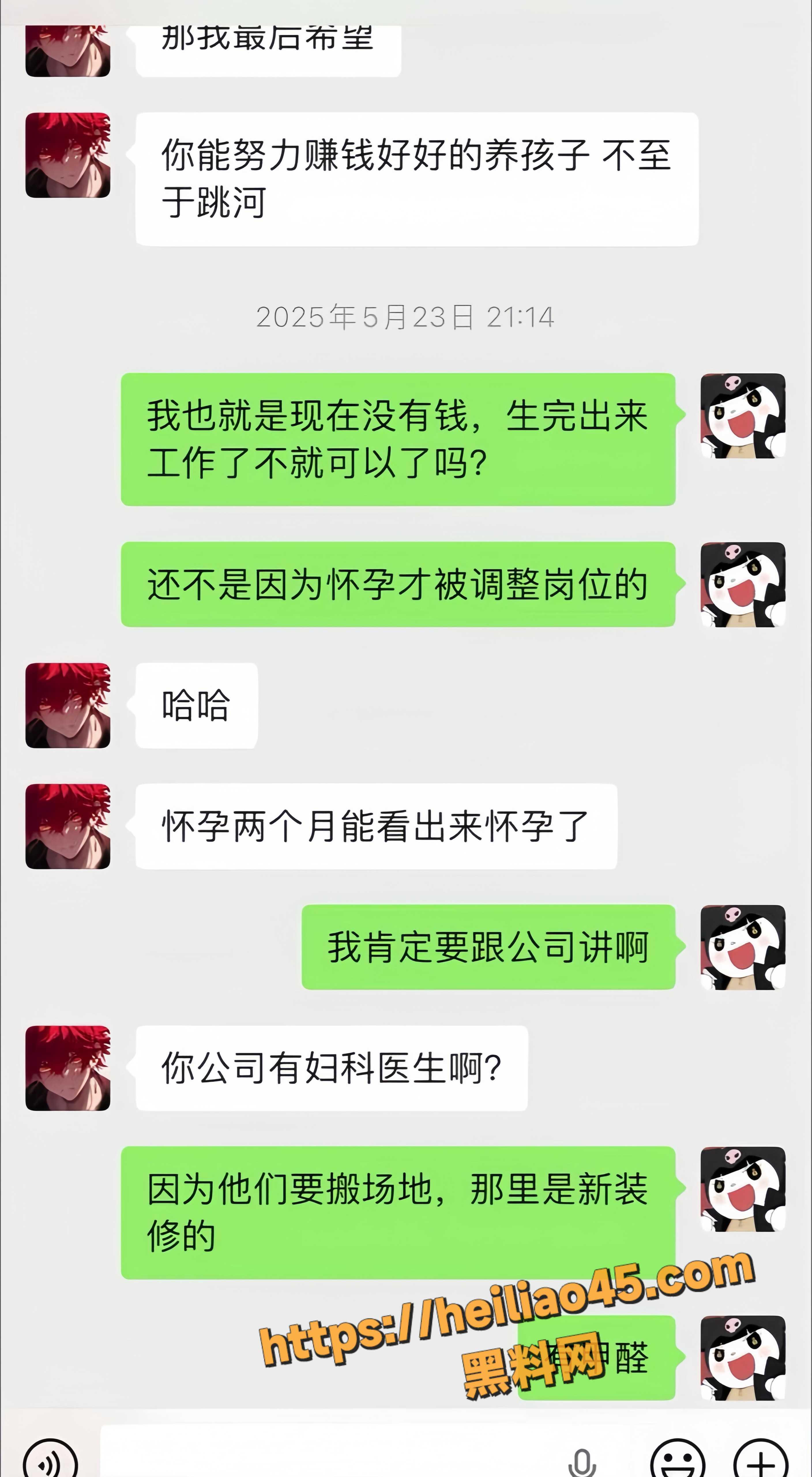 祖师爷24