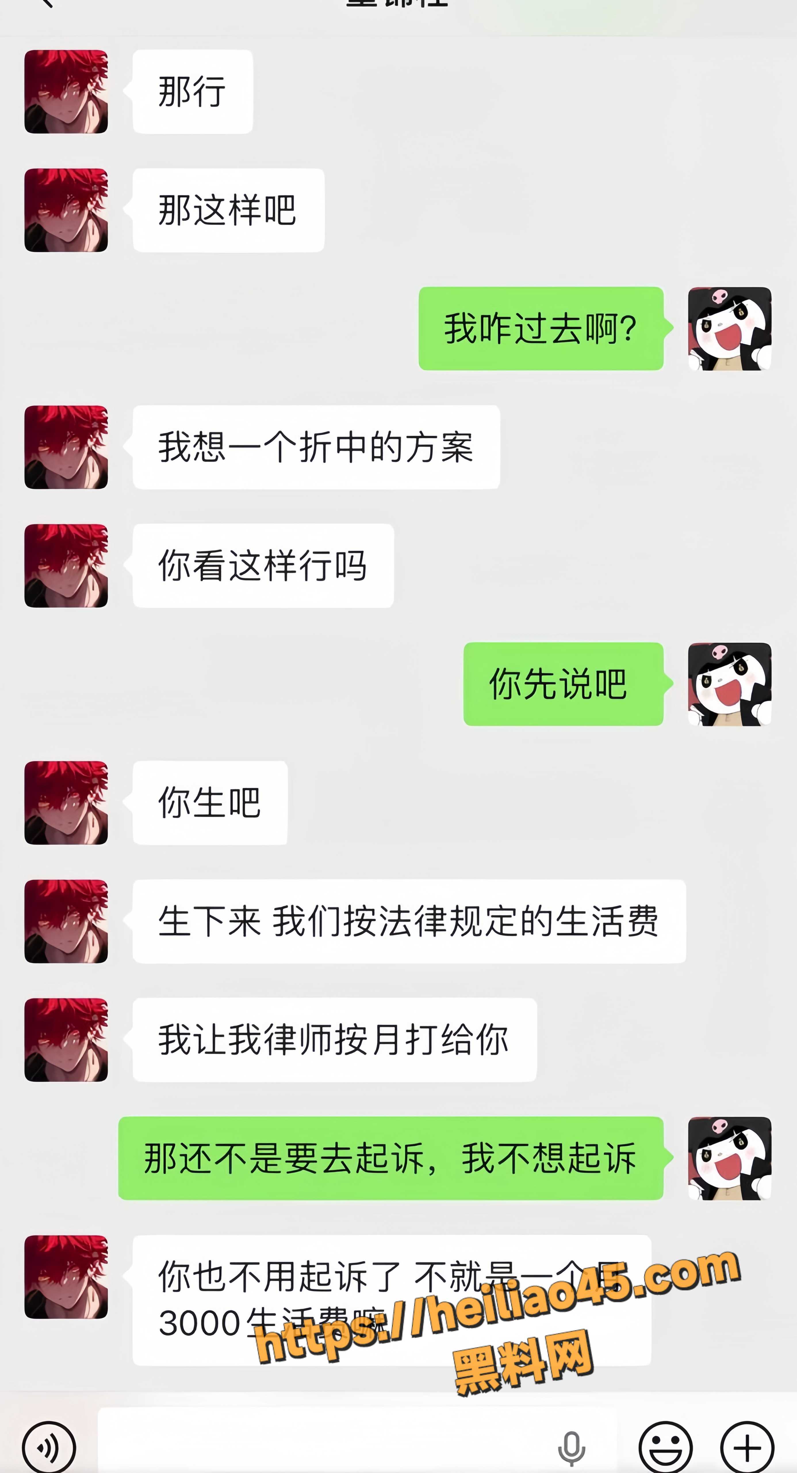祖师爷25