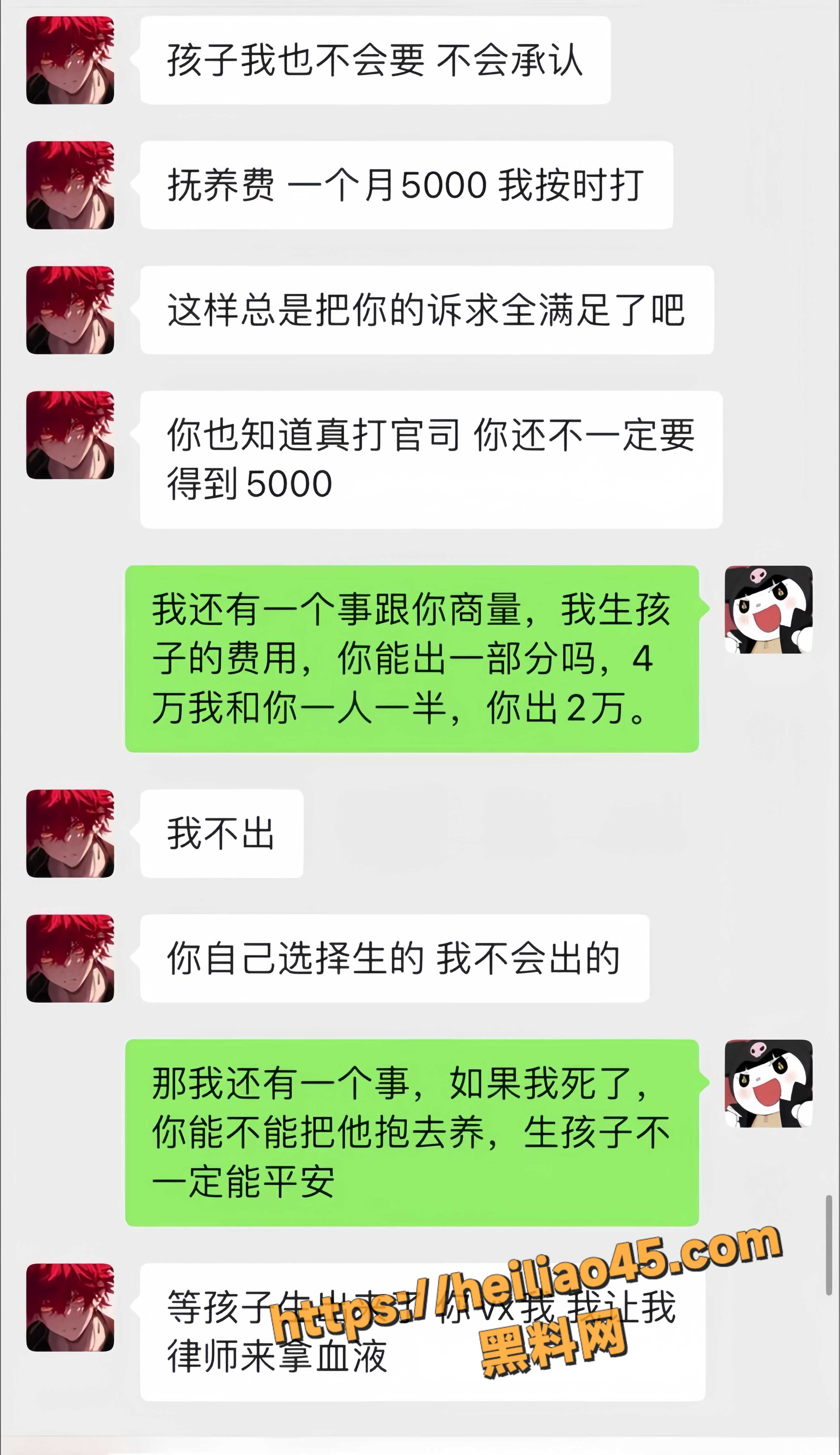 抖音29