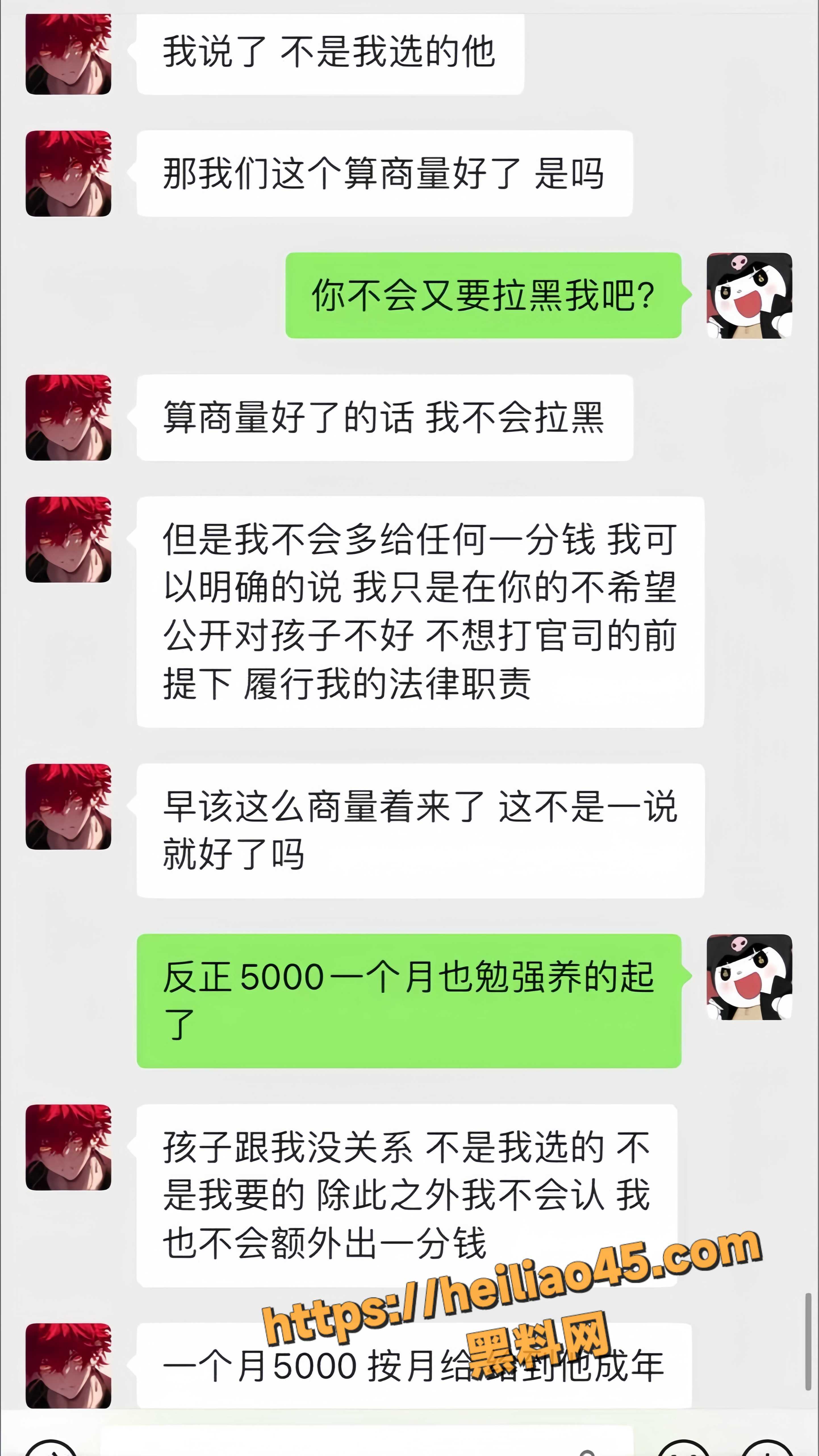 抖音30