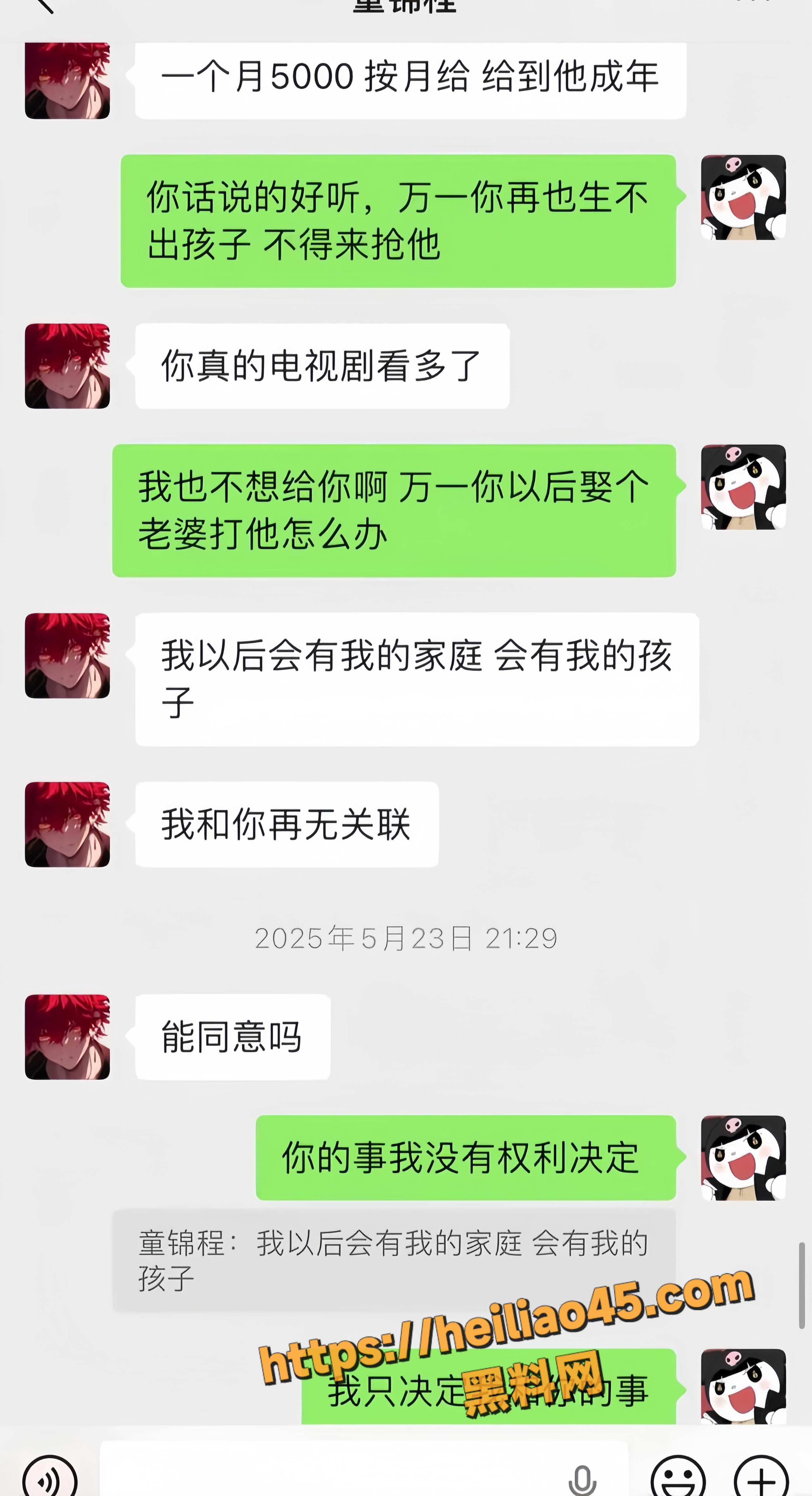 抖音31