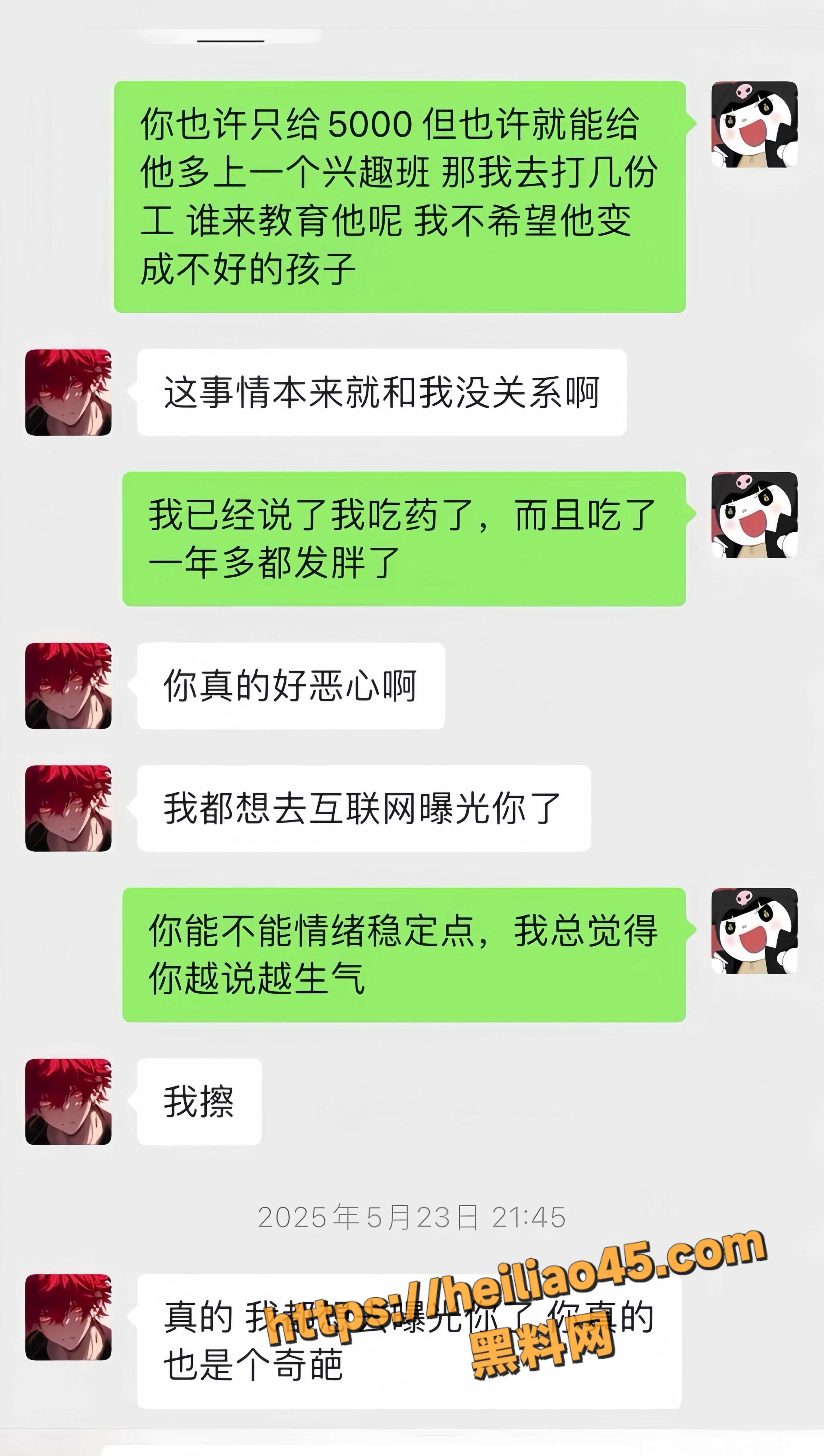 堕胎35