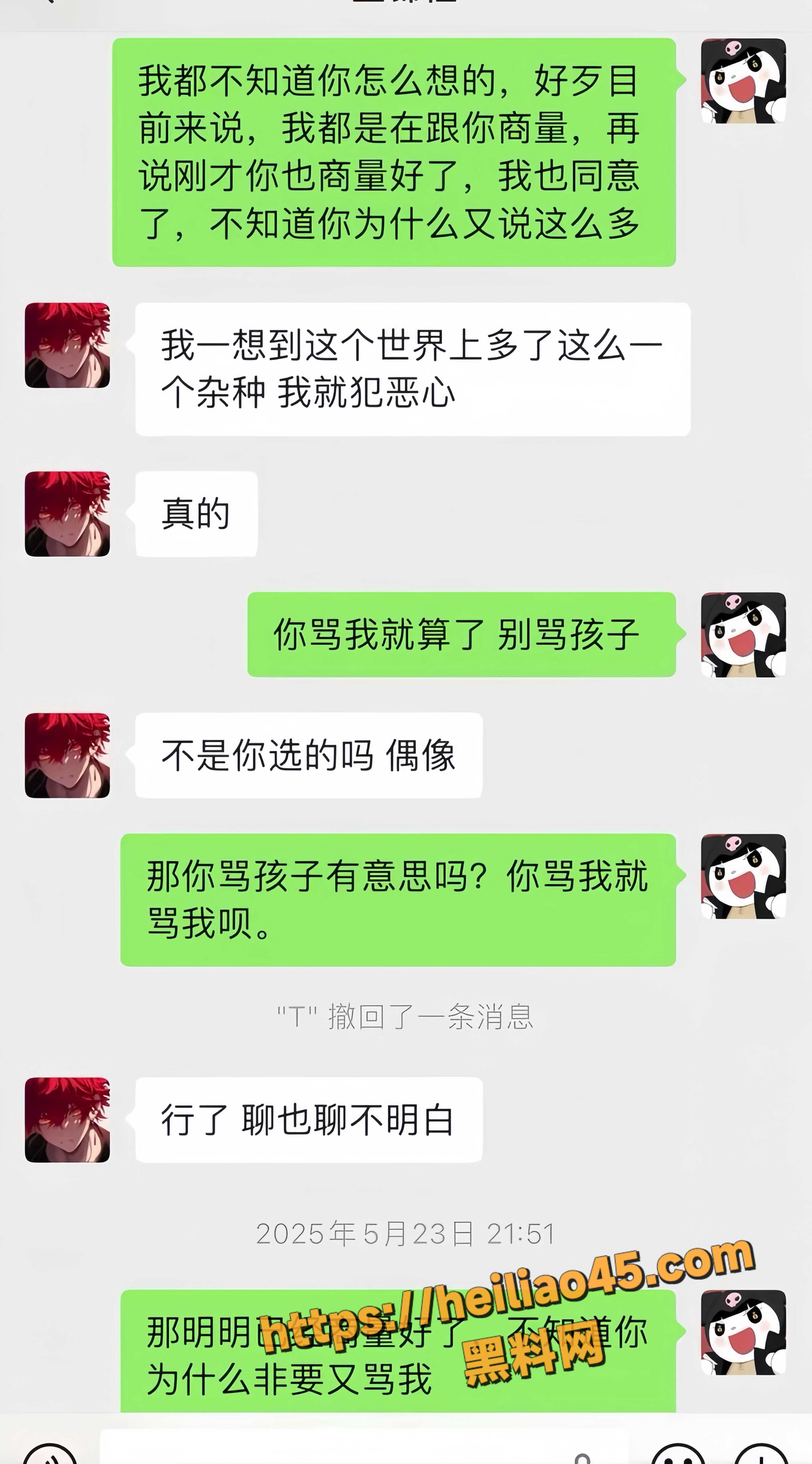 堕胎36