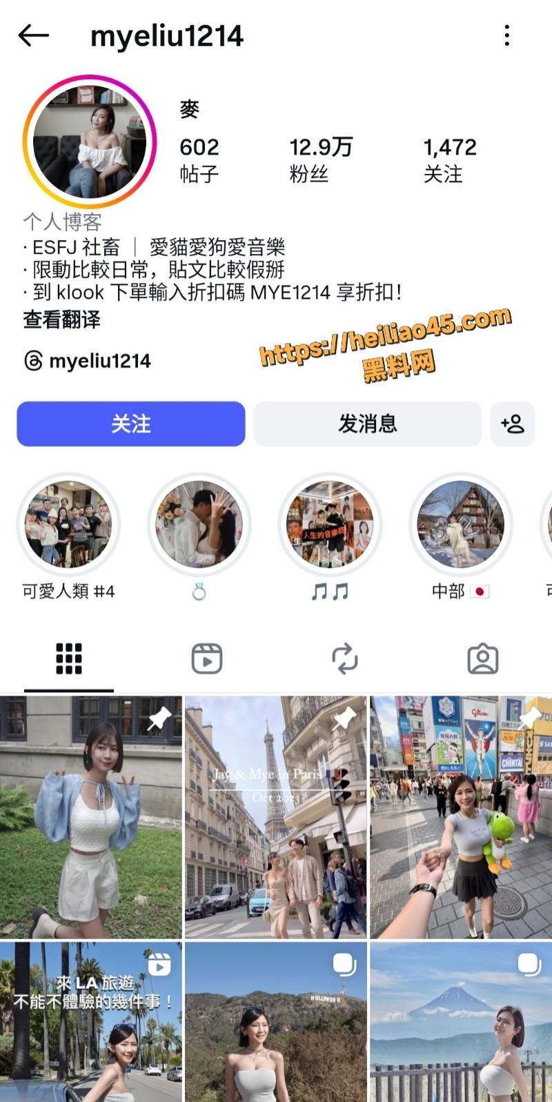 短发巨乳网美麦麦 