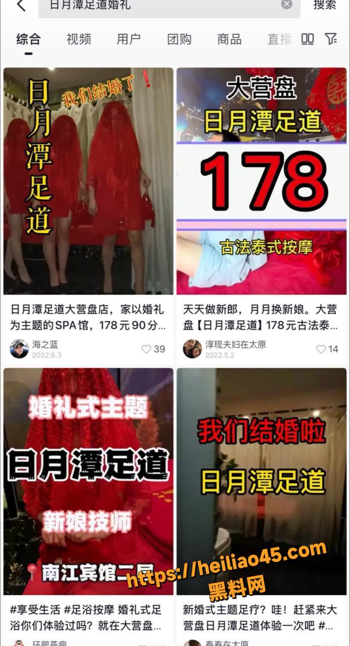 足道馆全套服务视频1