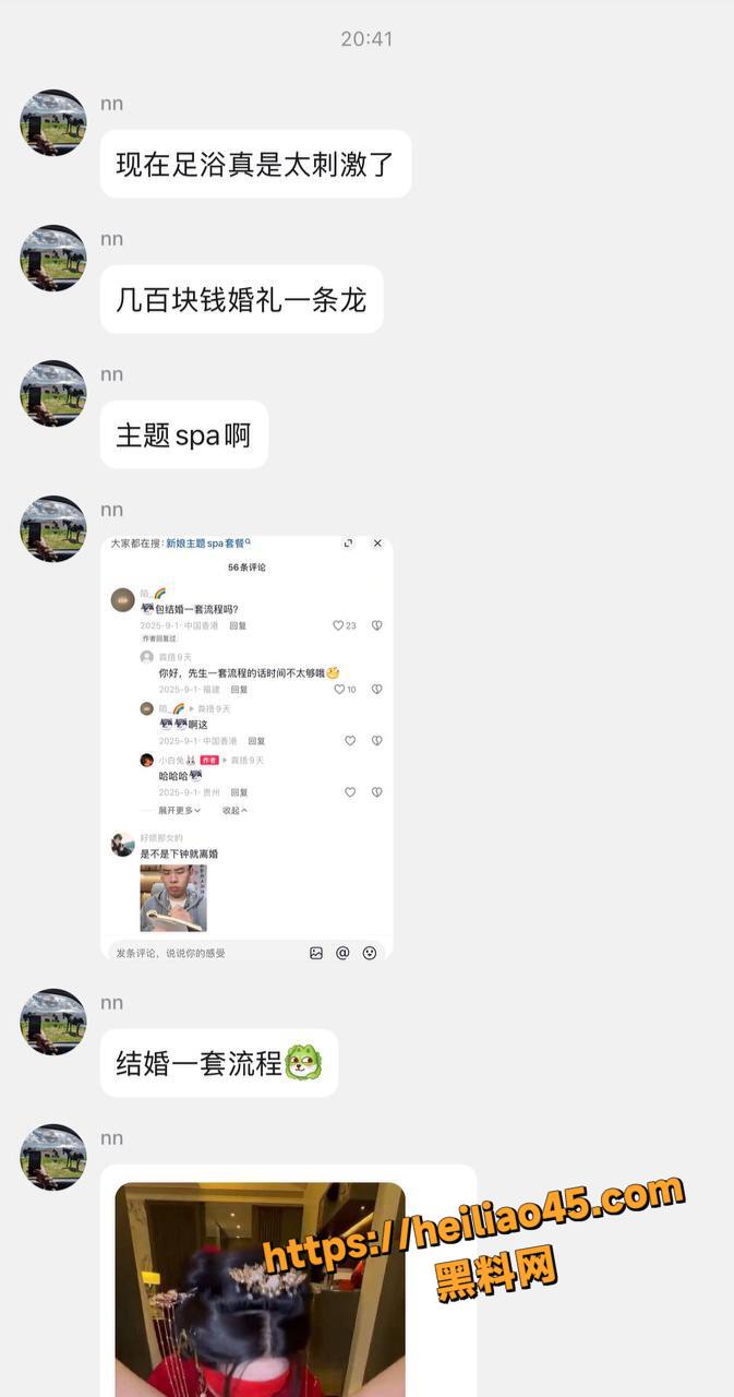 足道馆婚礼主题服务2
